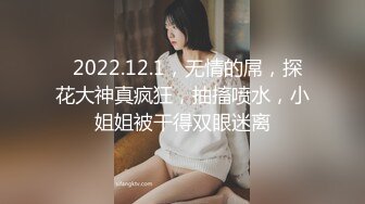 《继母与女儿 二 用身体保护女儿的母亲》