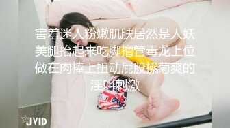 起点传媒xsj140秘密教学EP8恩亚姐的酮体-苡若