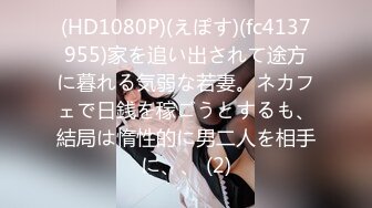 010坦克老婆找单男