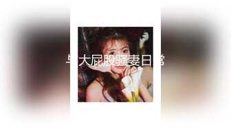 网红名媛〖Daisybaby〗❤️JK小学妹放学后的课后辅导，表面是大家文静乖巧小学妹 私下是老师的小淫娃，又乖又反差