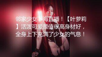 E嫂的秘密花园！推特极品巨乳，丰满耐操女神【家有E妻】最新付费解锁，超短裙爆乳帝王服务，超清1080P原版