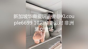 糖心出品▌我的超嫩女友▌铐上双手用AV棒调教