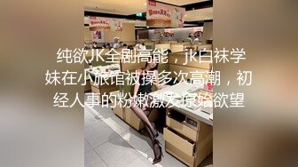 吊带紫色丝袜高跟极品骚妇让老公带着狼牙套各种姿势操 全程国语对白