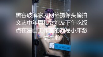 高筒靴甜美外围美女被胖哥哥操的不要不要  性感包臀裙腿上纹身  撸硬直接对准插入  扛起双大长美腿 大力抽插猛操