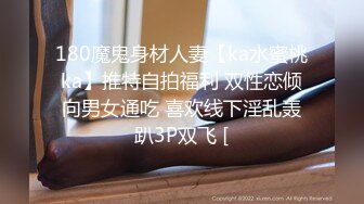 辦公室裏操女秘書皮膚白皙極品多汁騷女