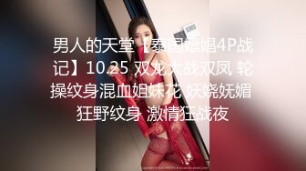 金发美女！漂亮纹身小姐姐！无毛嫩穴炮友猛怼，第一视角后入，抱着屁股上位抽插，极度淫骚