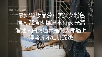 《顶级重磅模特泄密》性感长腿女神PANS【小颖】早期大尺度私拍人体~火力全开~三点全露~掰穴特写212P 1V