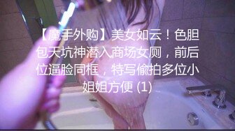 OnlyFan 情侣游戏 壹