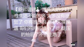 软软柔柔时尚白皙美女 好勾人啊 脱光光娇躯耀眼 萌萌韵味心动不已 扑上去用力爱抚亲吻狠狠抽送深操【水印】