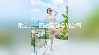 【极品性爱❤️超精品泄密】最新流出成都宋_可等13位美女性爱图影泄密 丰臀美乳云集 中出内射 完美露脸 高清720P原版 (2)