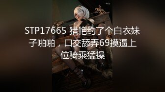 天美傳媒 TMG115 騷妻邊打電話邊被操 吳文淇