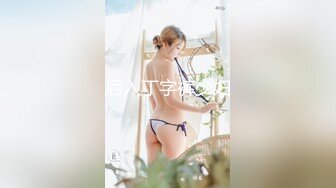 火爆網紅玩偶姐姐『HongKongDoll』最新兩部 後入爆臀