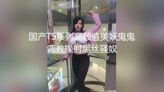 【OF付费订阅不断更新】知名华人留学生网黄「Spicy Gum」「刘玥」女留学生用身体为白大屌缴纳房租