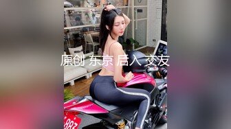 美女妹紙Jenny (???) 唯美性感姿勢 美腿翹臀誘人寫真 