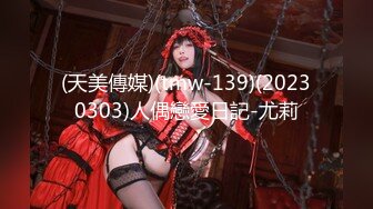 91制片厂 BCM042 多金美女淫荡的堕落 白瞳瞳