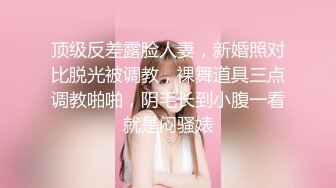 【AI画质增强】酒店上门兼职少妇刚下海过于生涩，叫床也不会，显得十分良家