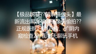 极品颜值反差少女【创可贴贴】 万圣节可爱小僵尸被道士爸爸爆操，屌撑满润滑湿暖蜜穴 美妙后入Q弹蜜桃臀