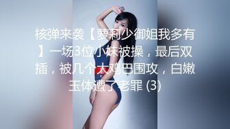 4/2最新 迷奸心仪的美女护士被大哥逼在墙角爆草抽插揉奶抠逼VIP1196