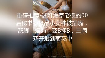 【百D云泄密】极品反差小女友被曝光表面斯斯文文的其实是一个骚货.MOV