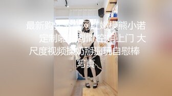 无水印10/26 风骚小女友听狼友指挥口交大鸡巴让小哥吃奶玩逼爆草VIP1196