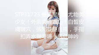 01年白皙小仙女的蜜桃臀无套后入