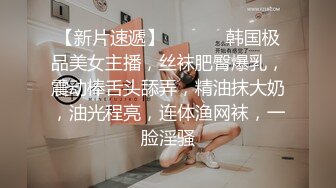   外围女探花阿枪酒店约炮170CM气质女神  穿着性感情趣内衣高跟鞋草