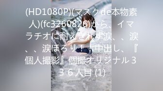 7/21最新 新人学妹爆乳苏苏被短发闺蜜舔骚逼淫荡爽到爆VIP1196