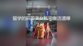 巨乳丰满少妇被操到高潮迭起全程淫叫【完整版50分钟已上传下面简阶】