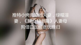 福利分享☆★乐场女厕全景偷窥多位半蹲着尿的美女各种美鲍轮番呈现乐场女厕全景偷窥多位半蹲着尿的美女各种美鲍轮番呈现 (5)