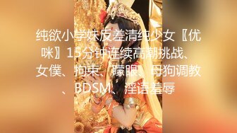 强推！推特21万粉极品美少女潮吹萝莉公主【兔崽爱喷水】订阅私拍②，可盐可甜各种制服人前户外露出道具紫薇喷喷喷 (1)