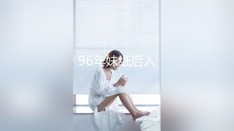 良家人妻的私密生活，【推油少年】，背着老公来SPA，心照不宣的要干啥都懂，被陌生异性把重要部位