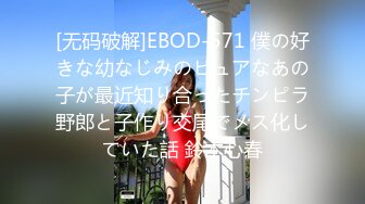 清纯妖媚气质反差眼镜娘『deerlong』最大尺度升级 爆操反差骚货极品馒头逼4