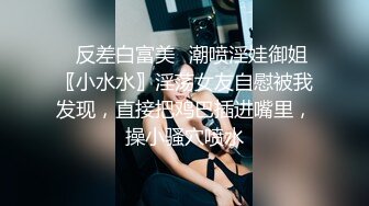 极品优女郎-妩媚御姐-?北条リエコ?Only外网福利流出火辣牛仔妞淋浴诱惑