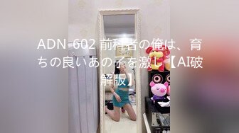 STP34166 糖心Vlog 开档肉丝椰奶少女玩具调教 无敌骚 忍不住梅开二度 极品身材被她采精榨干了 黑椒盖饭