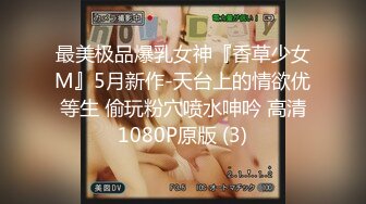 【国产版】[91BCM-056]孟若羽 人妻在调酒师胯下呻吟 91制片厂