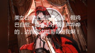 -三炮外围探花 短发气质漂亮小少妇 光线画质角度完美 极品美乳骚穴大开特写