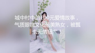 把同事老婆操高潮