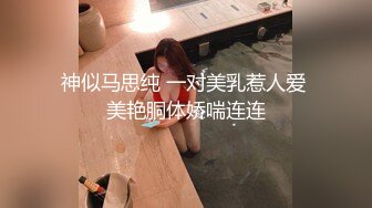  最近很火的七彩主播【18岁梦涵宝贝】34部合集 【极品 美女 大眼睛 粉嫩酮体 小骚货 内射】