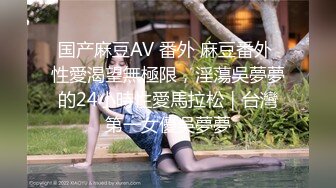 STP30430 【国产AV首发爱豆传媒】引领国产AV性爱新时尚ID5240《性感护士乳交取精》淫叫高潮 雯茜 VIP0600