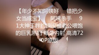 推特反差变态泛性恋资深腐女【Eve_S8899】超强精液圣水调教男M女M绿帽奴3P双飞身材杠杠滴