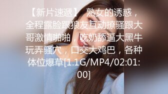 極品美乳空姐女友到我家作客.把她壓在化妝台狂操內射