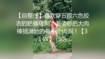 【极品女神??巨乳淫娃】绝美爆乳梦幻女神『辛尤里』首部大口爆 各种爆操满足美丽修女的淫欲 高清1080P原版无水印