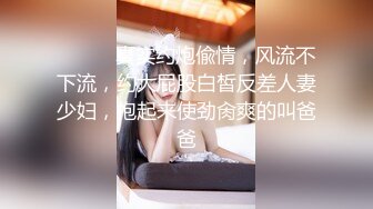 公司白领女秘书