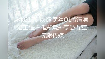 极品美少妇户外猎物偶遇幸运的山区护林员大叔 估计做梦也想不到日常上班还能艳遇 享受后庭极致潮吹1