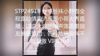 STP33034 萝莉社 女友爱cos,被内射的女船长