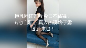 JVID超人气极品名穴嫩模▌雅捷x奈奈▌色氣JK媚魔 淫慾母女丼 痴淫魅魔淫术回戰 127P1V