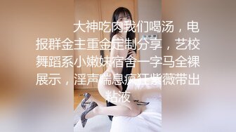 【违规昵称】G奶女神气质美女，自慰秀，身材叫声销魂，一场赚了大把钱，极品人人爱 (4)