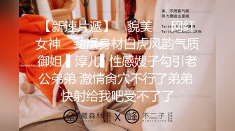  换妻传媒约一对中年夫妻4P交换，精彩继续，一人一个全力输出，打桩机猛怼