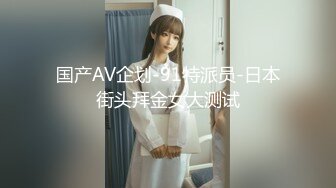 【抖音风格】极品身材女友穿搭丝袜，视觉音色刺激眼球，’艹死我用力，啊啊啊‘，实在诱人！