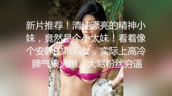 極品反差婊 清純神顏，喜歡吃雞的妹子，各種場所各種地方想吃雞就吃雞